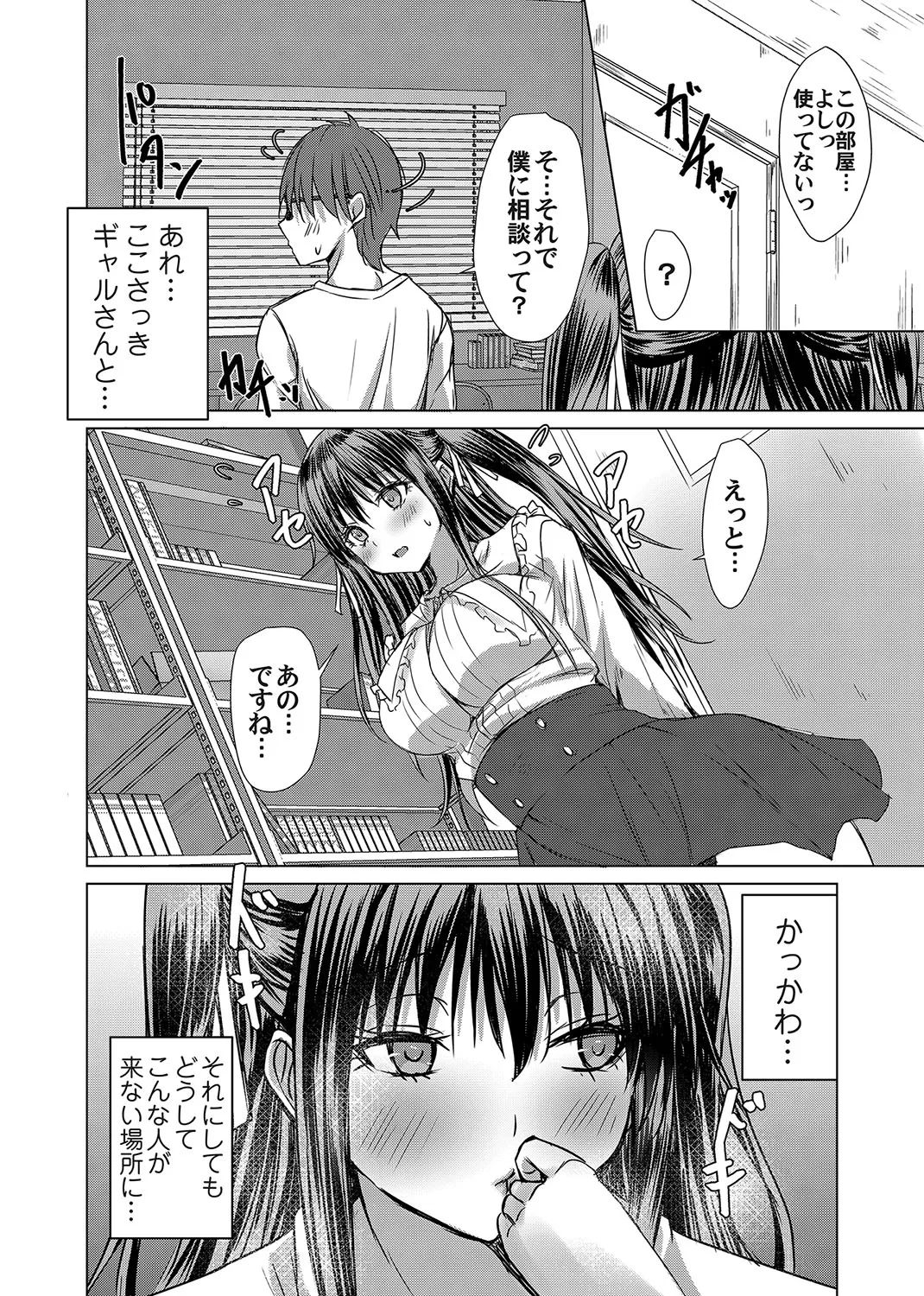 Page 56