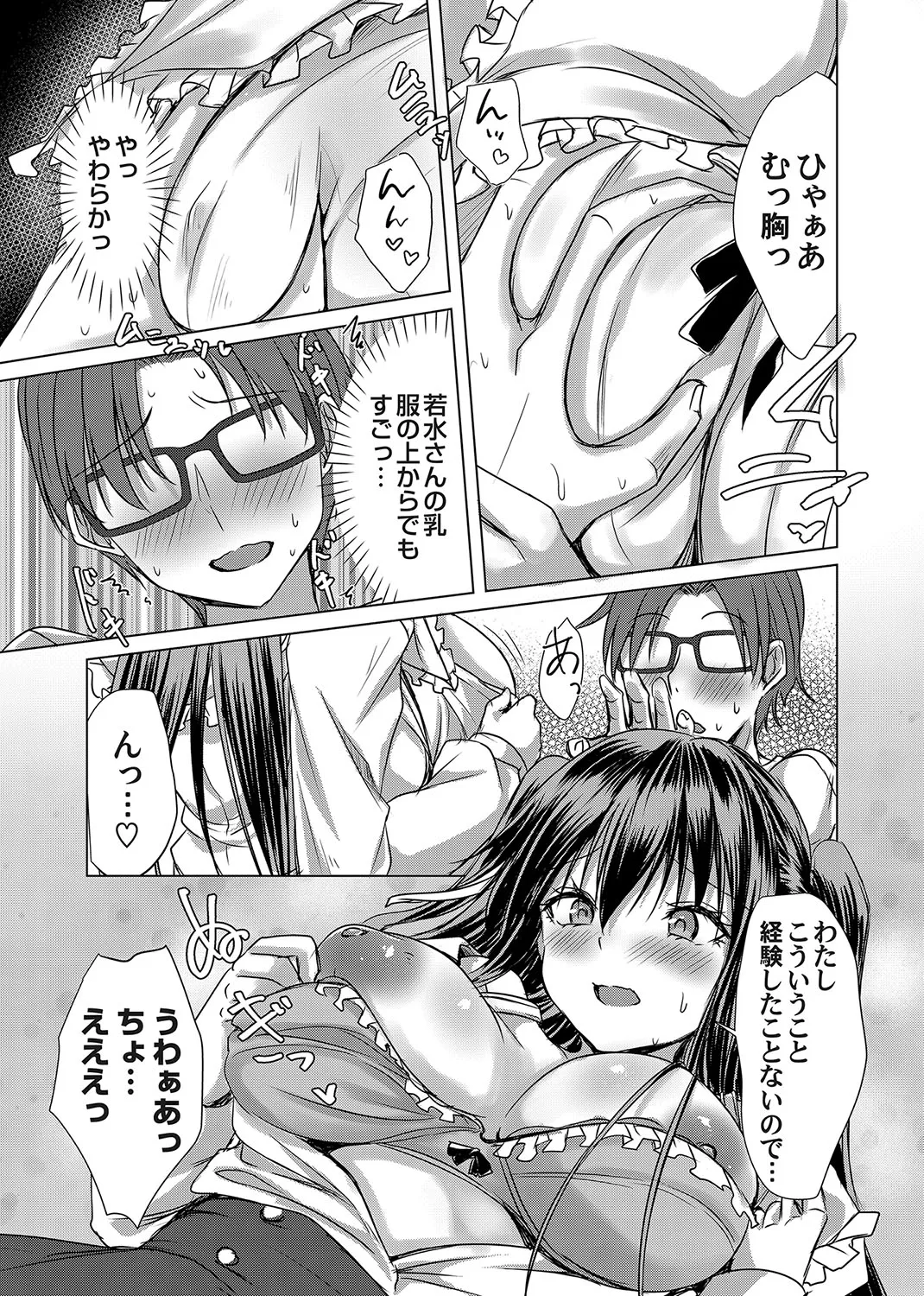 Page 59
