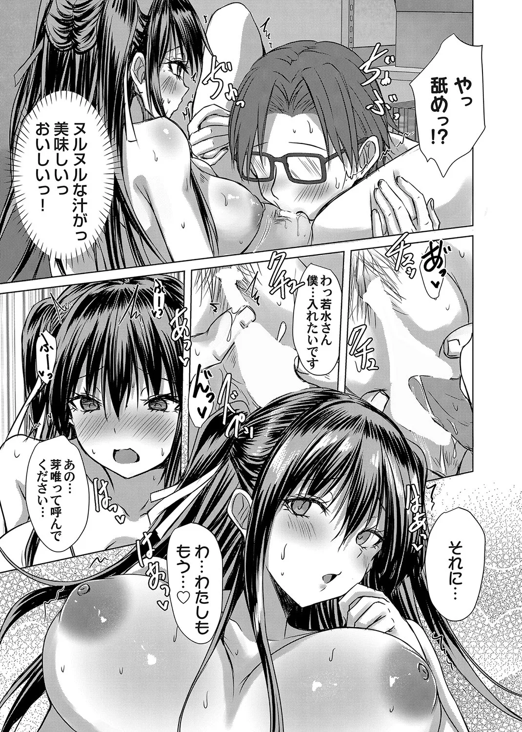 Page 65