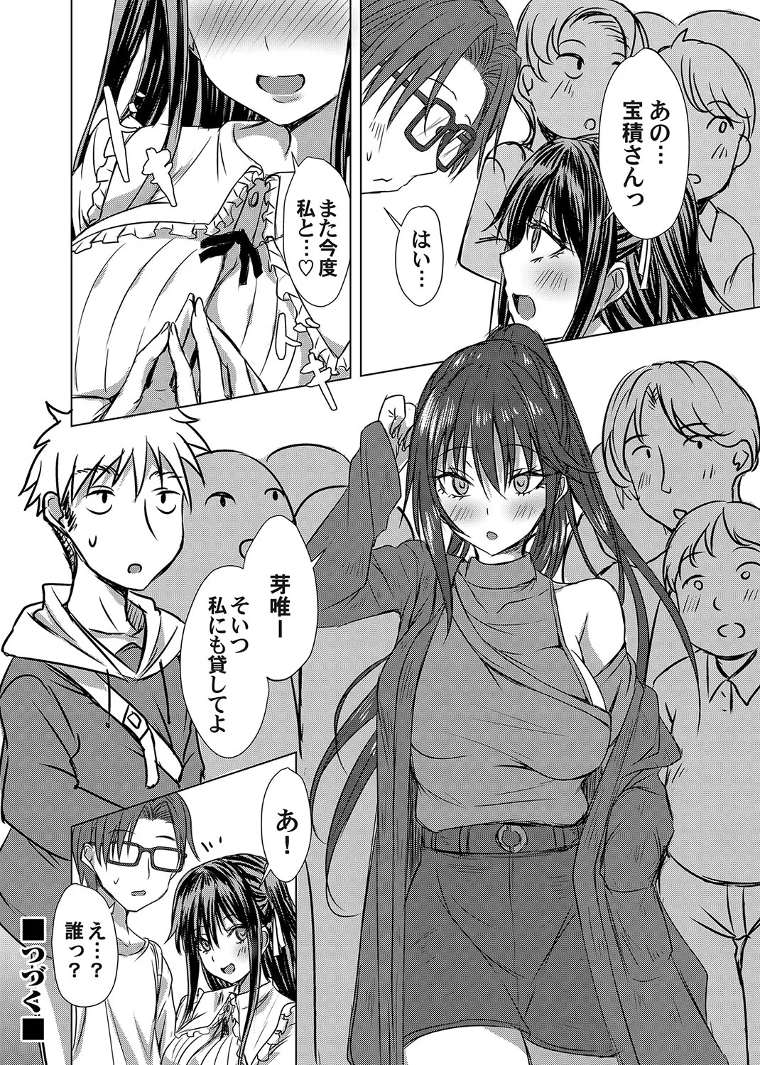 Page 78