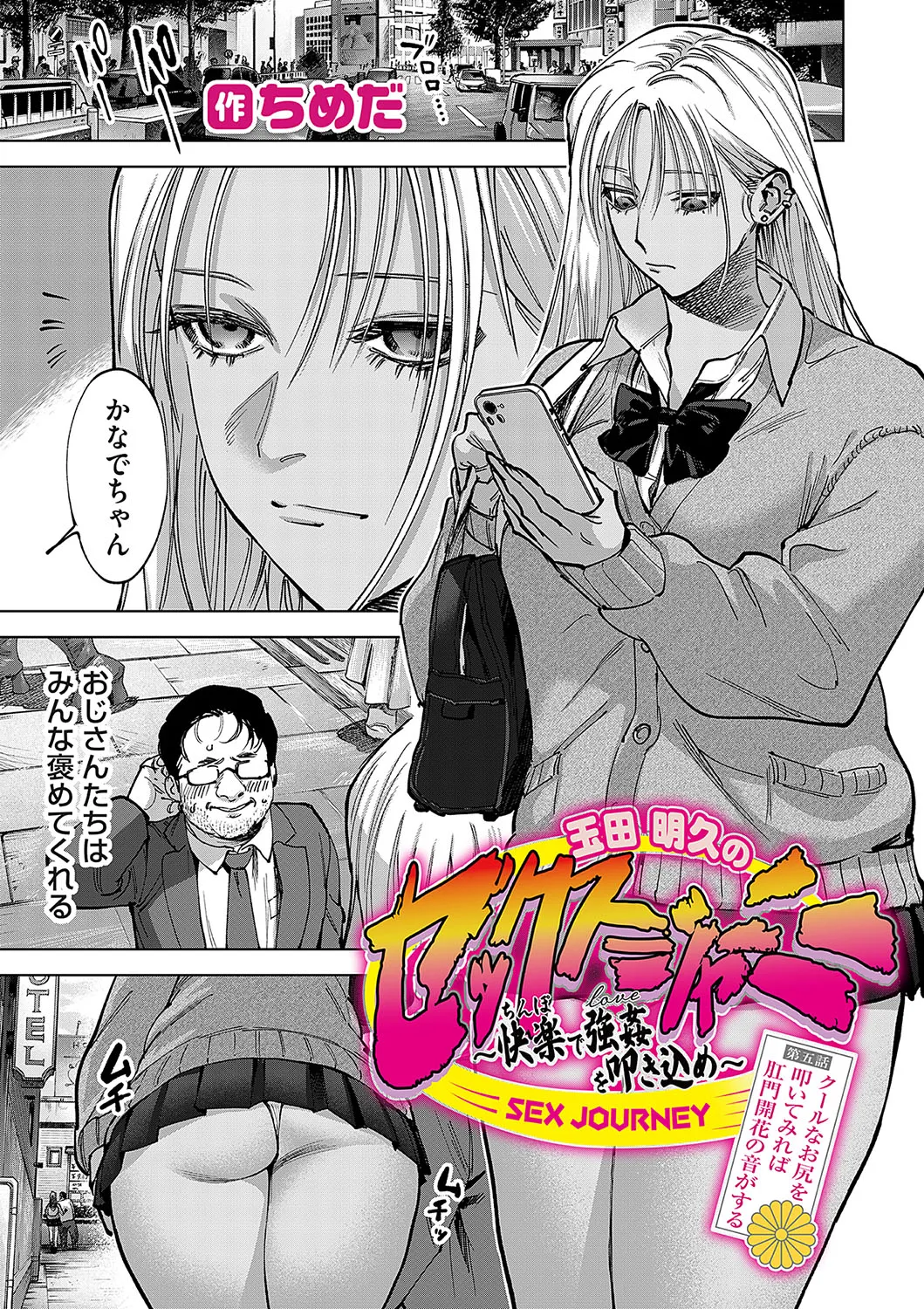 Page 117