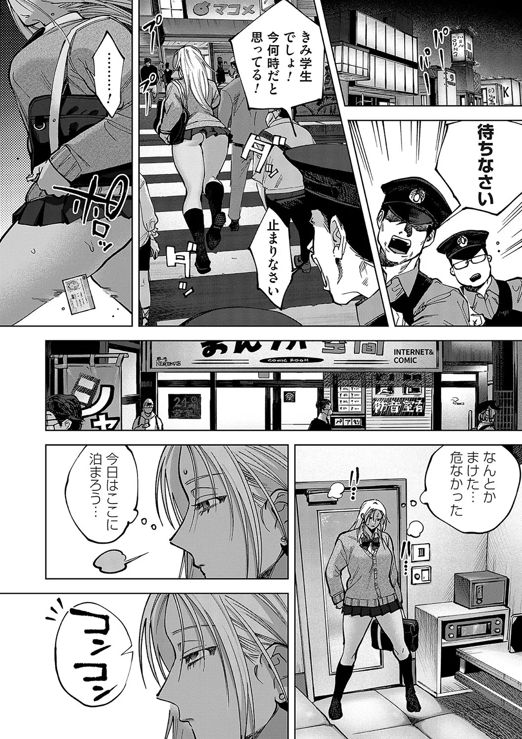 Page 120