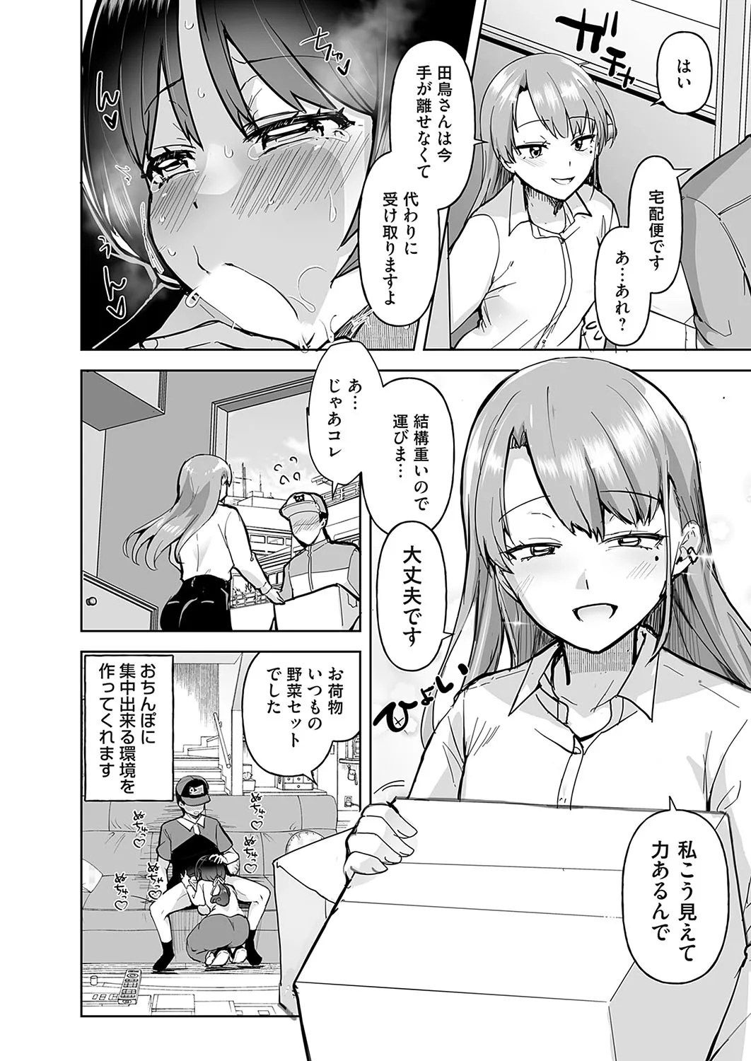 Page 146