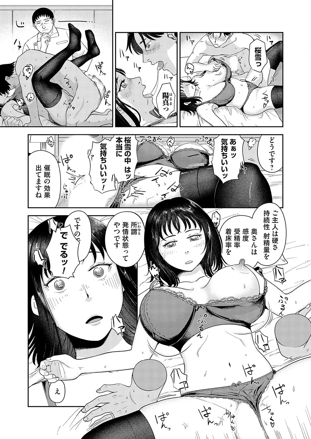 Page 165