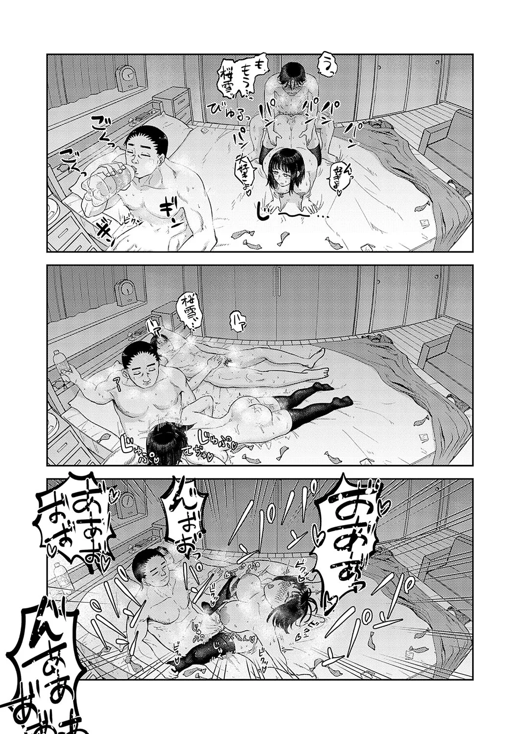 Page 175