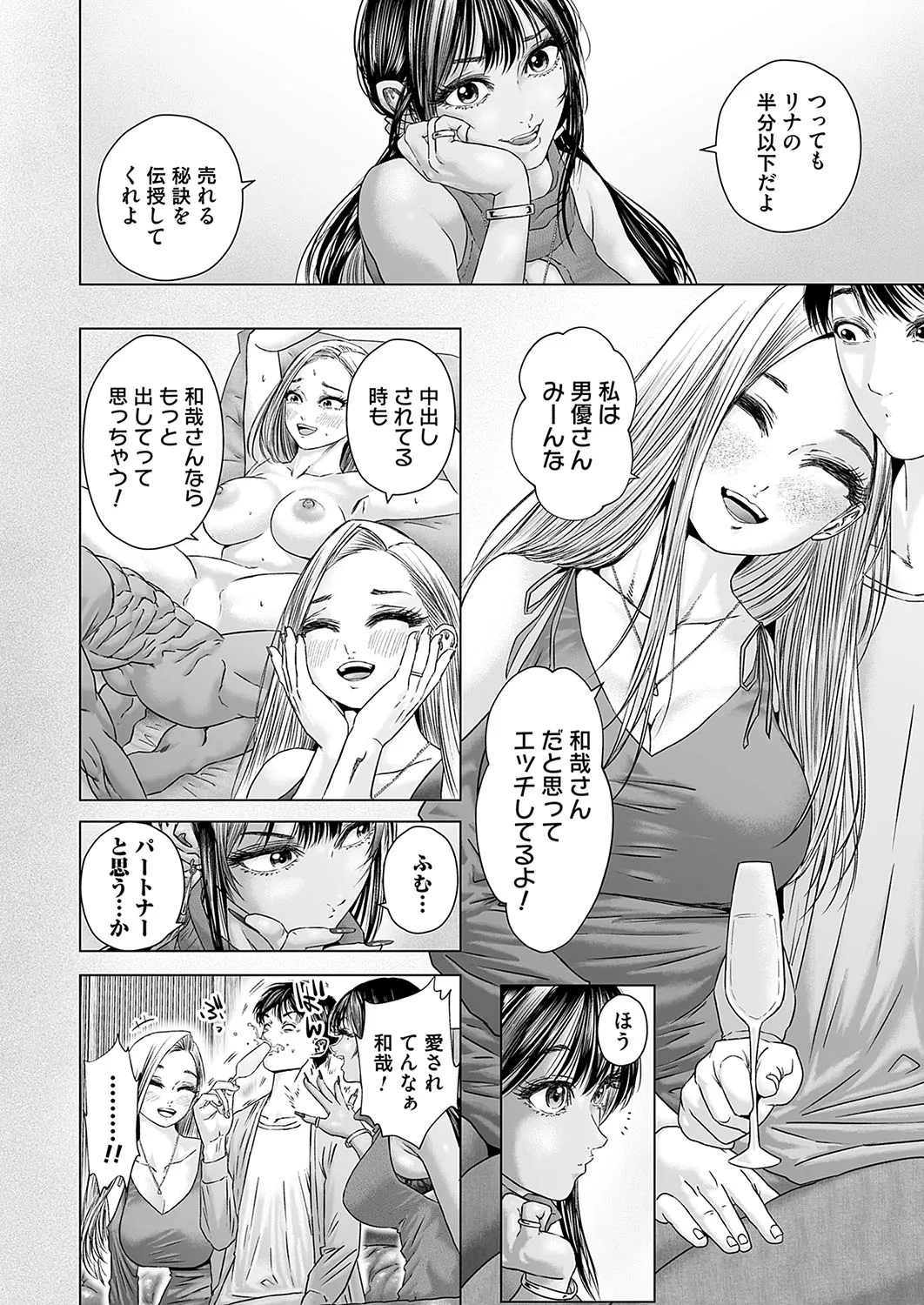 Page 188