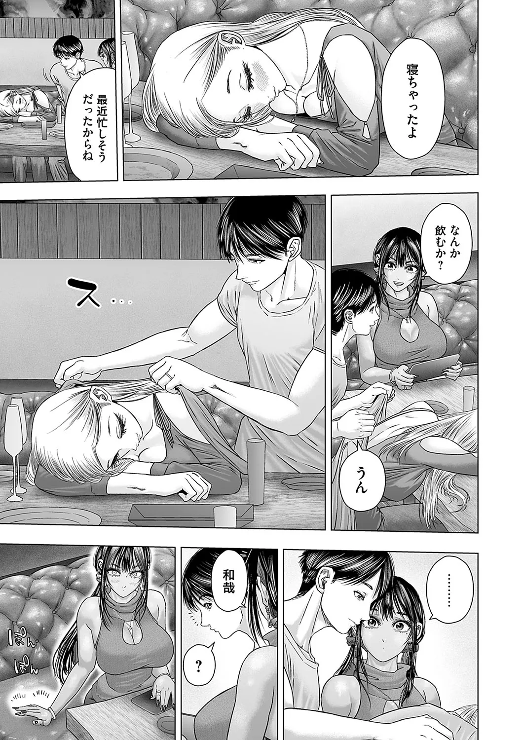 Page 189