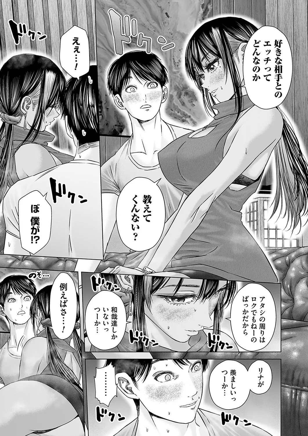 Page 191
