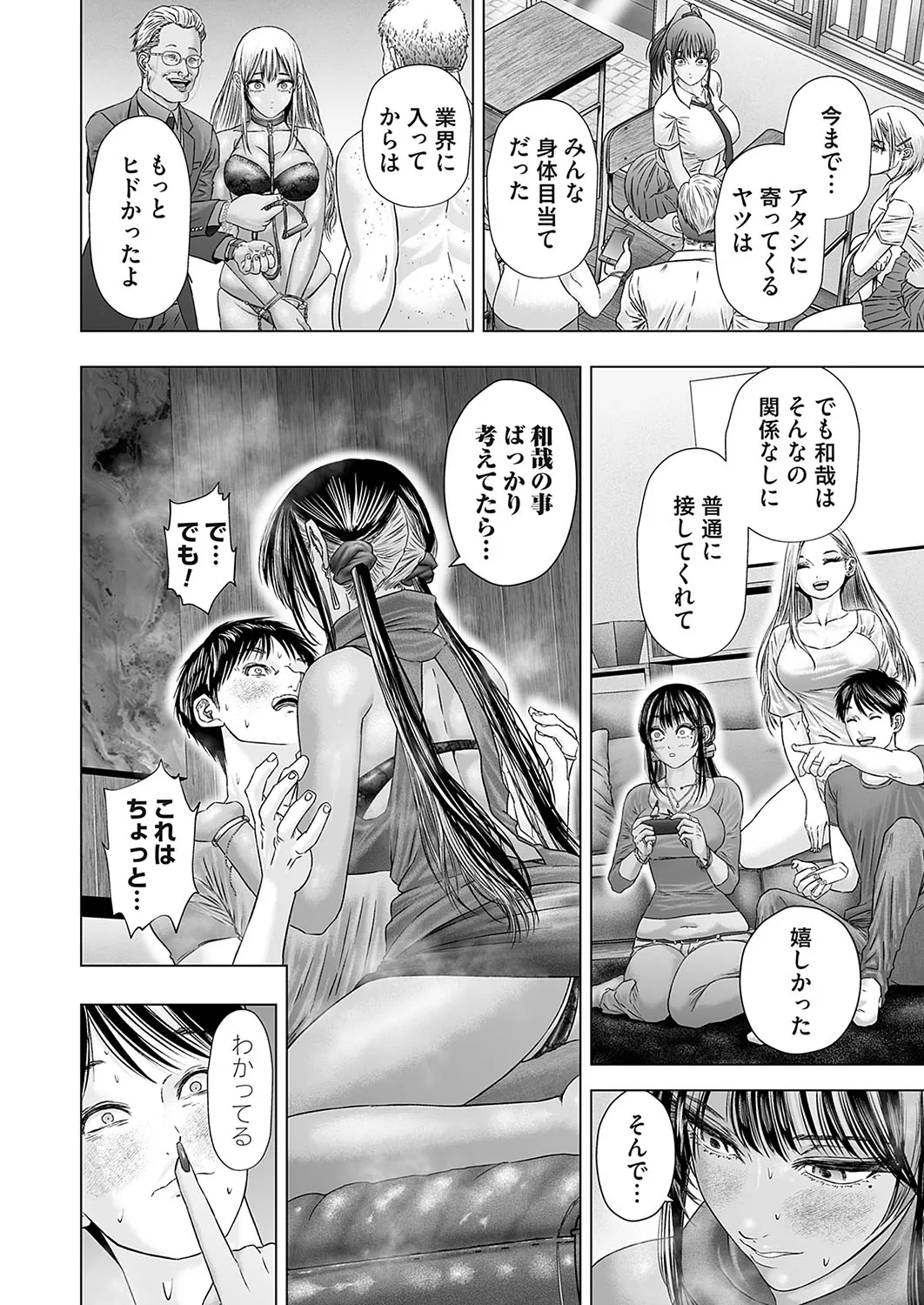 Page 194