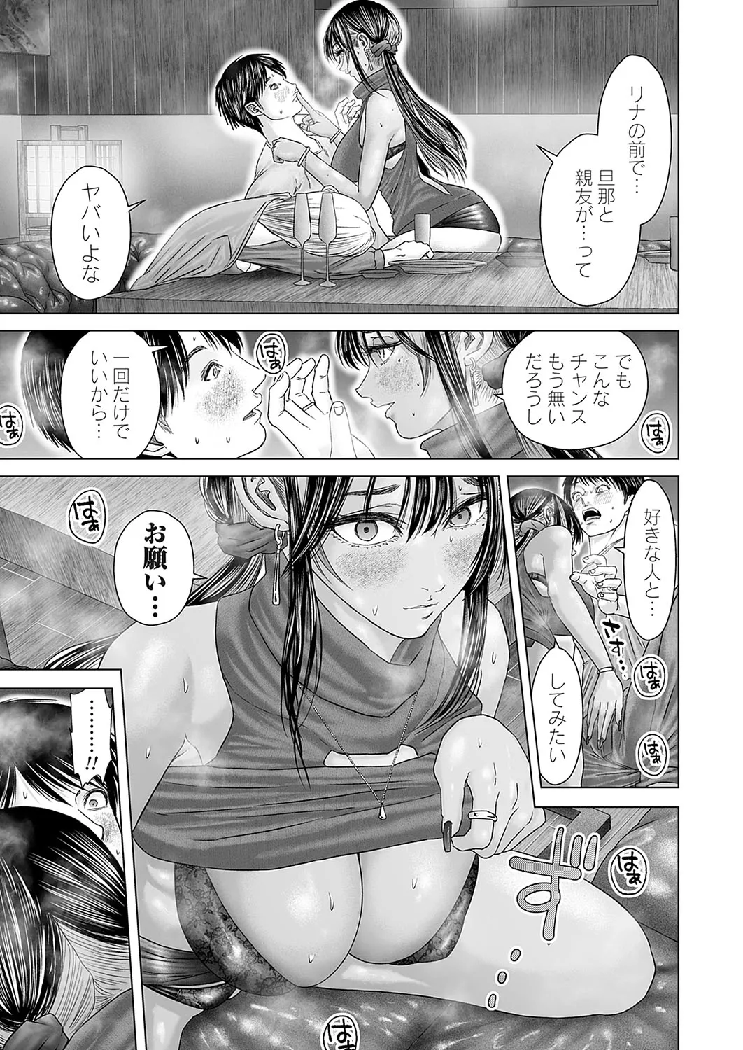 Page 195