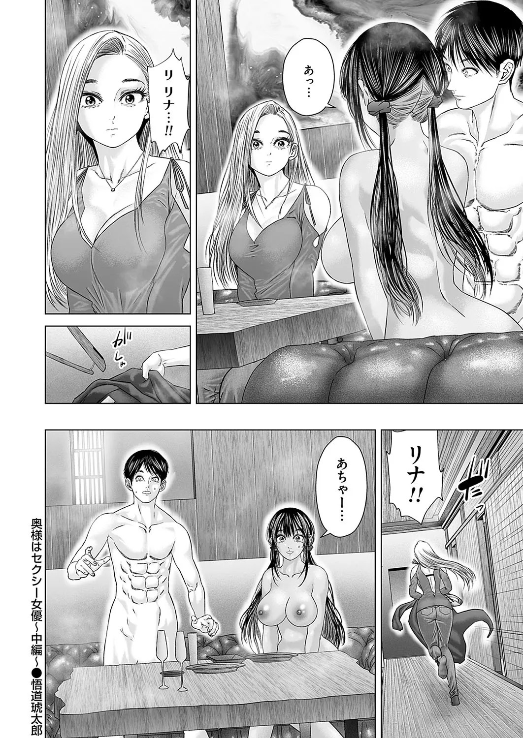 Page 212