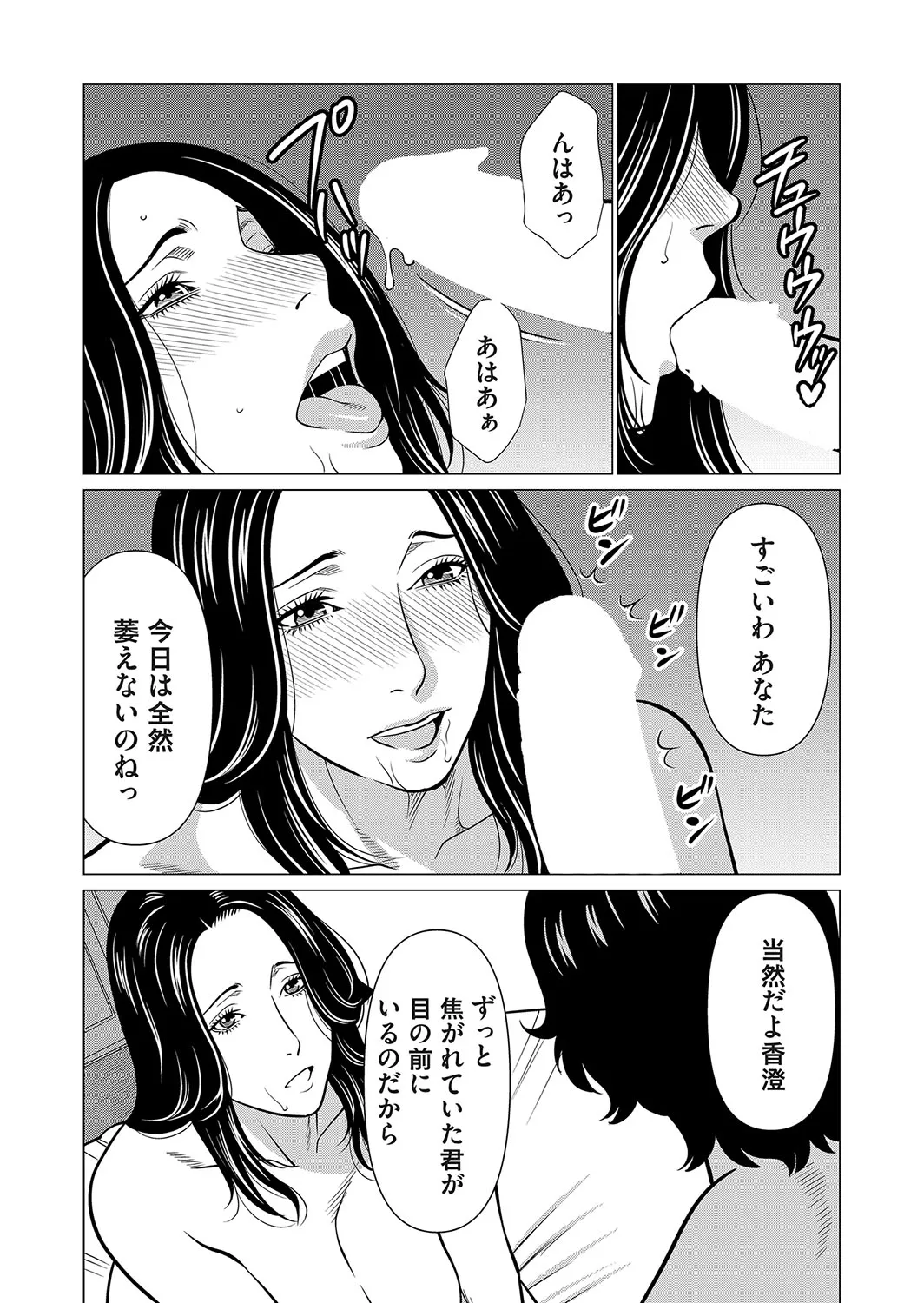 Page 226