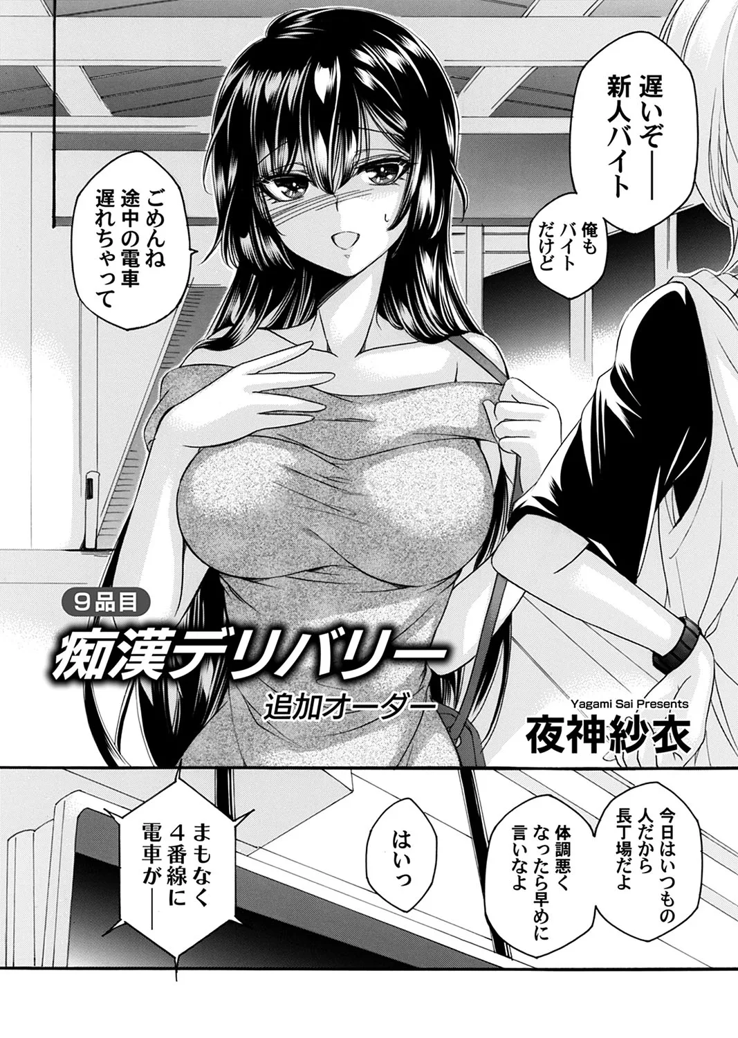Page 232