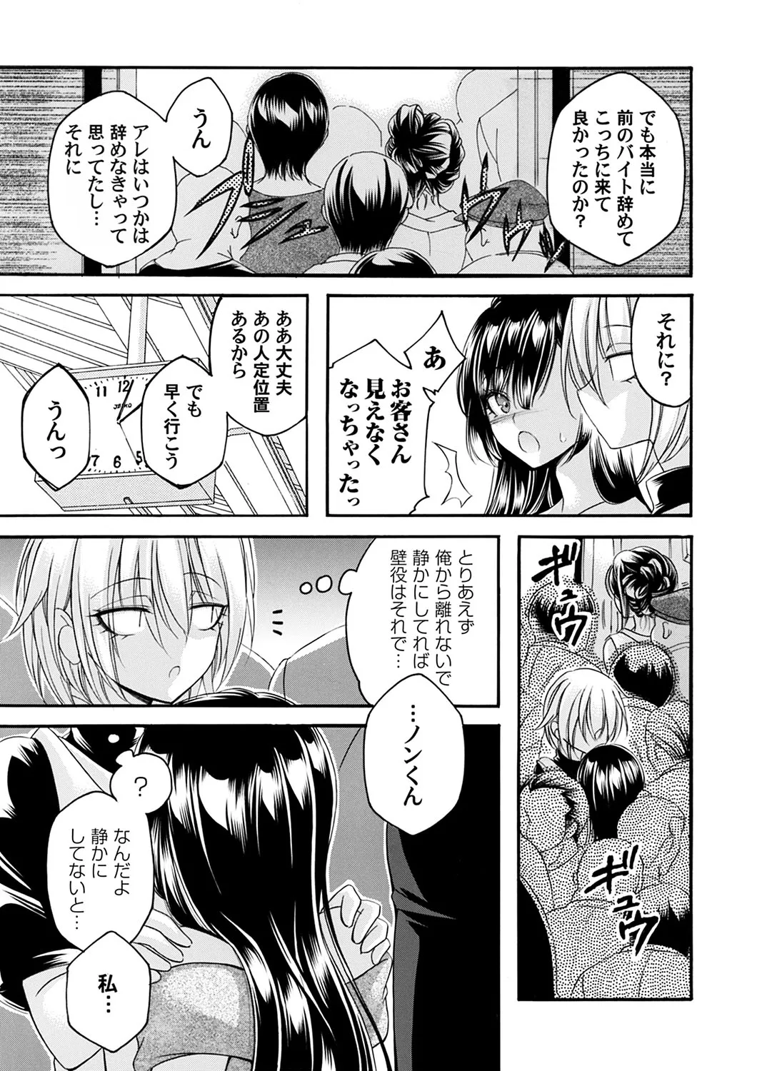 Page 233