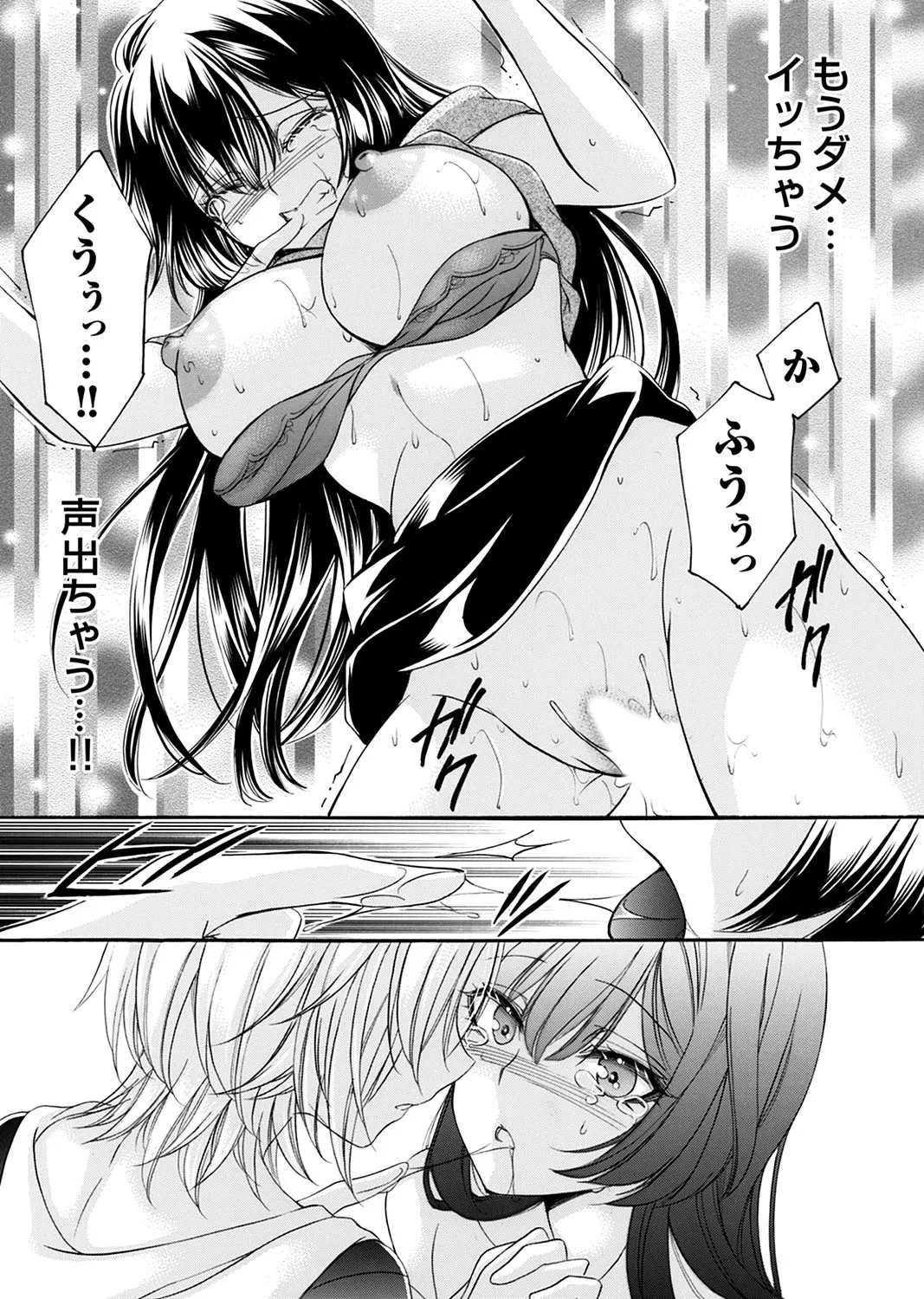 Page 241