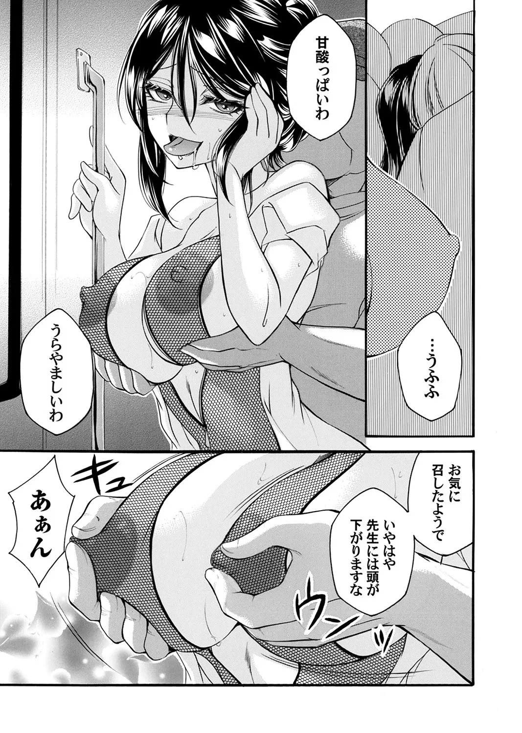 Page 243