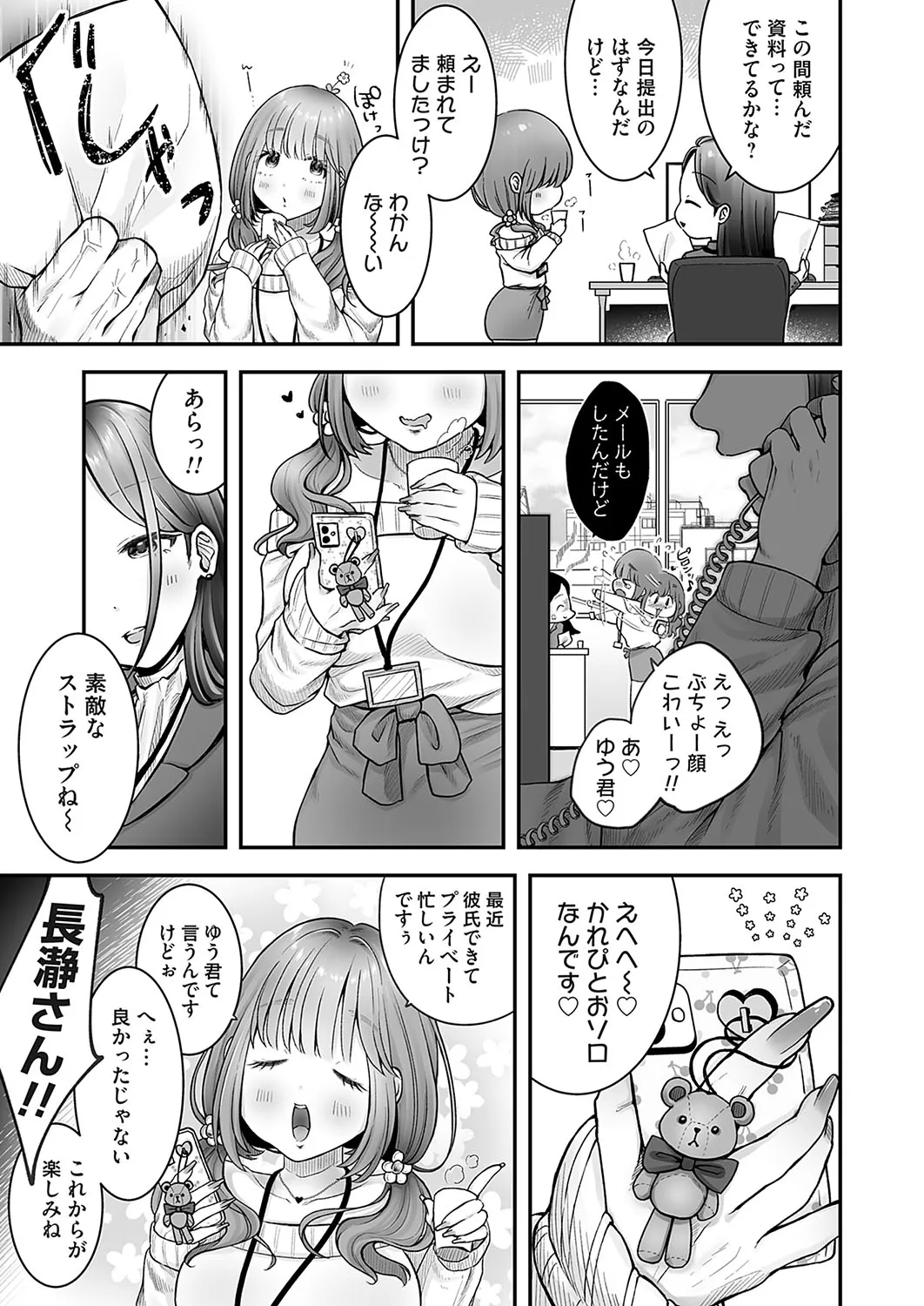 Page 257