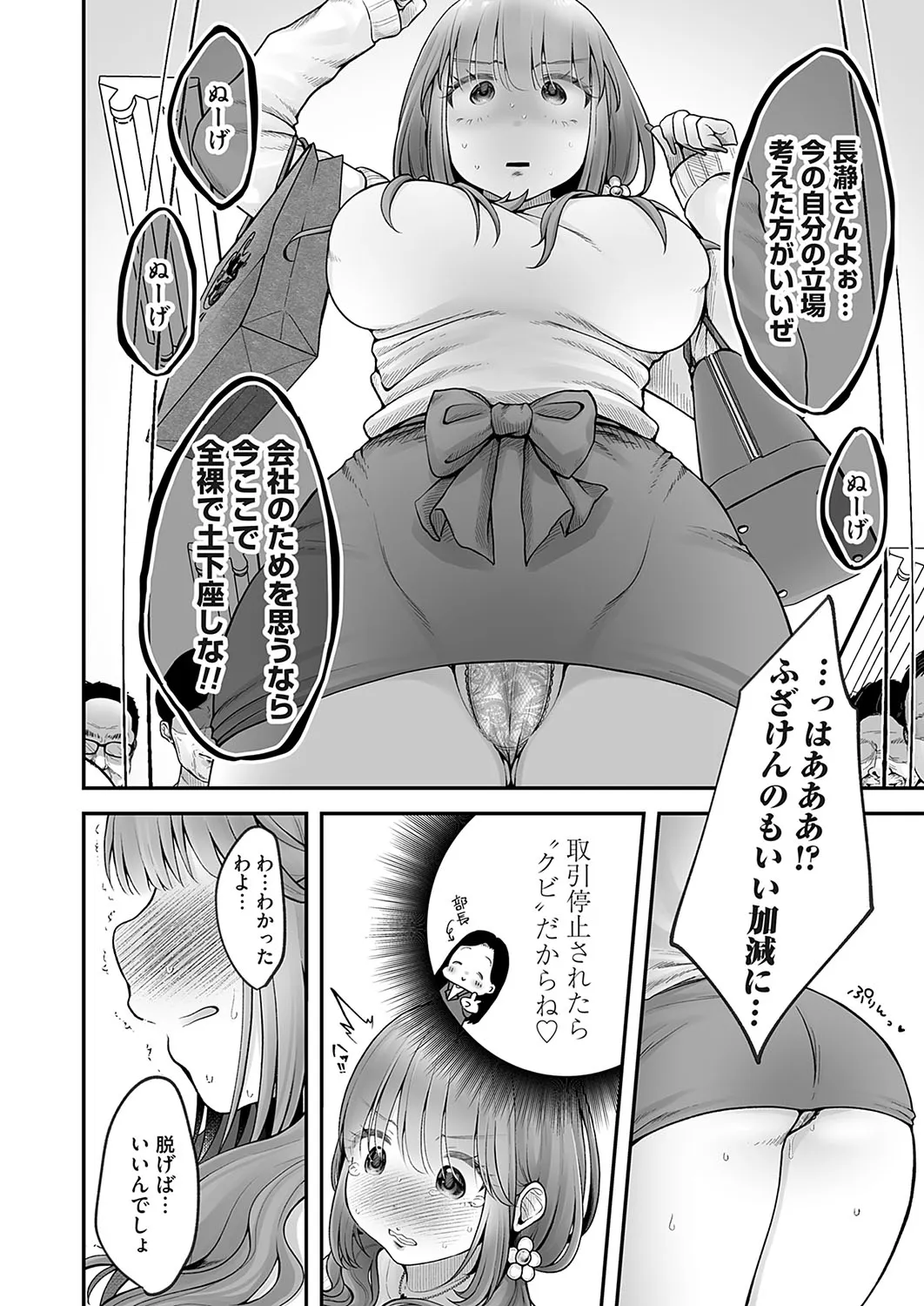 Page 260