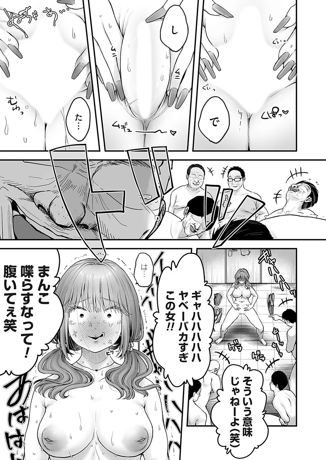 Page 263