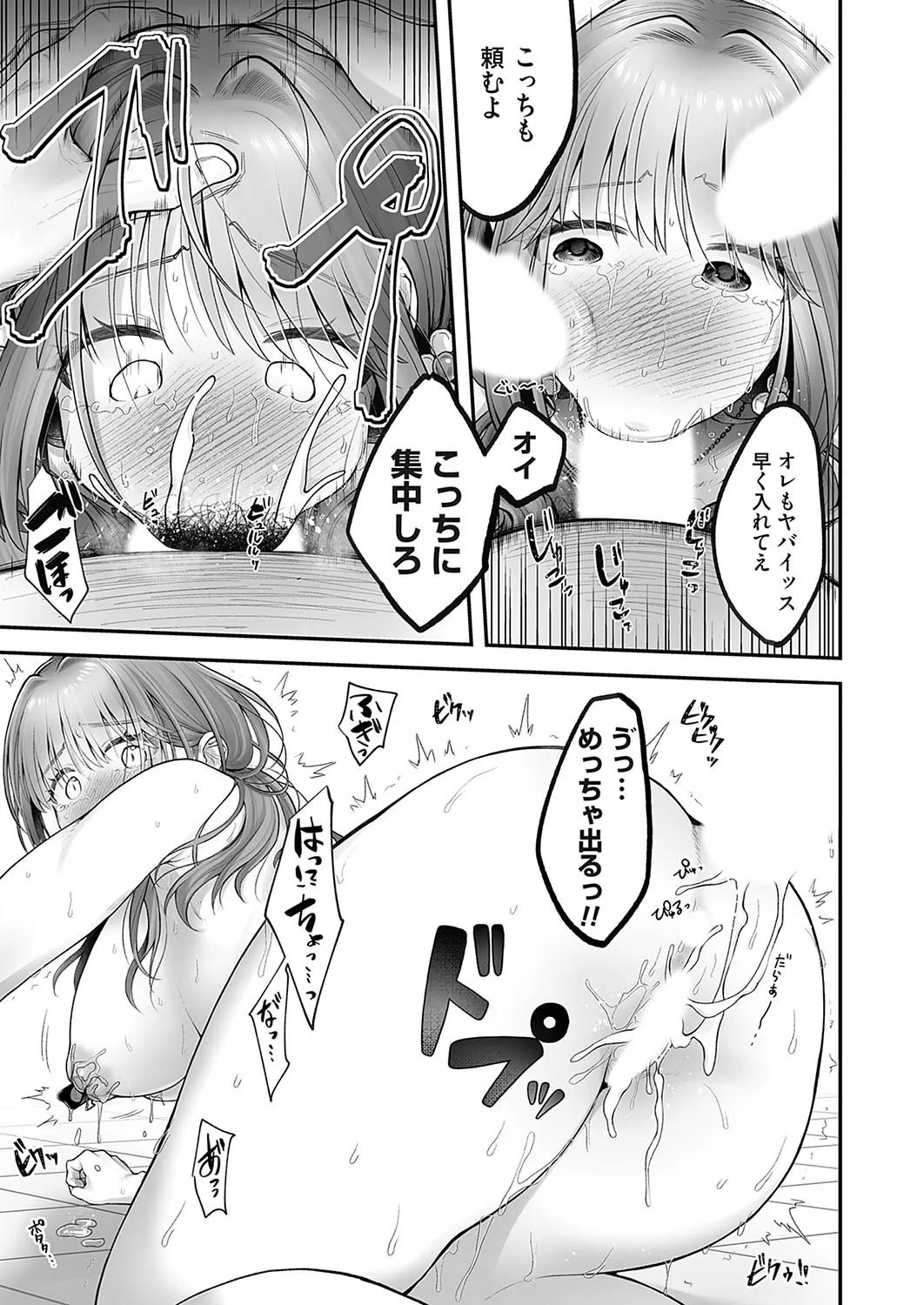 Page 269