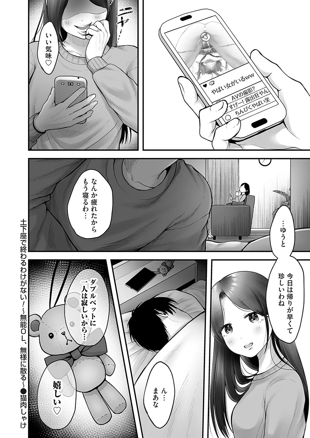 Page 276