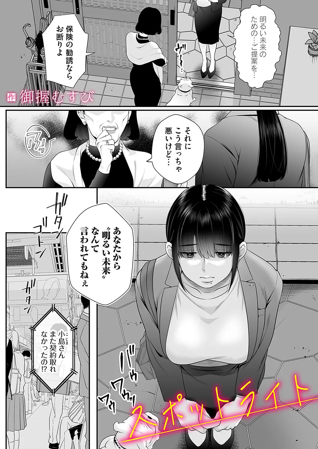 Page 277