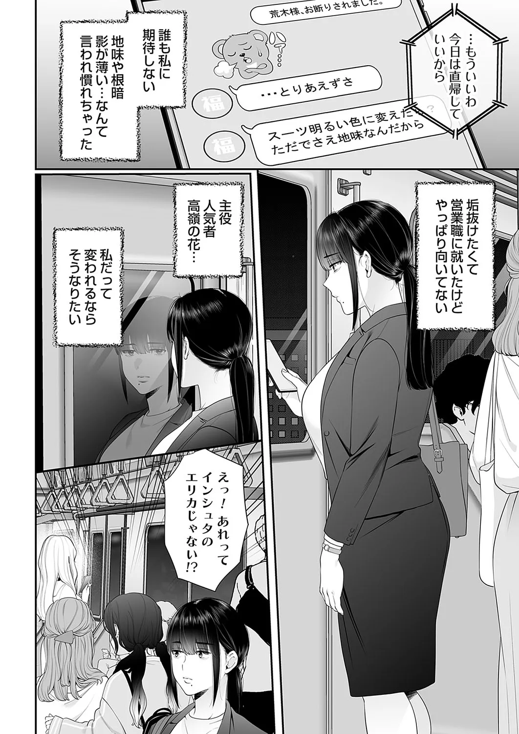 Page 278