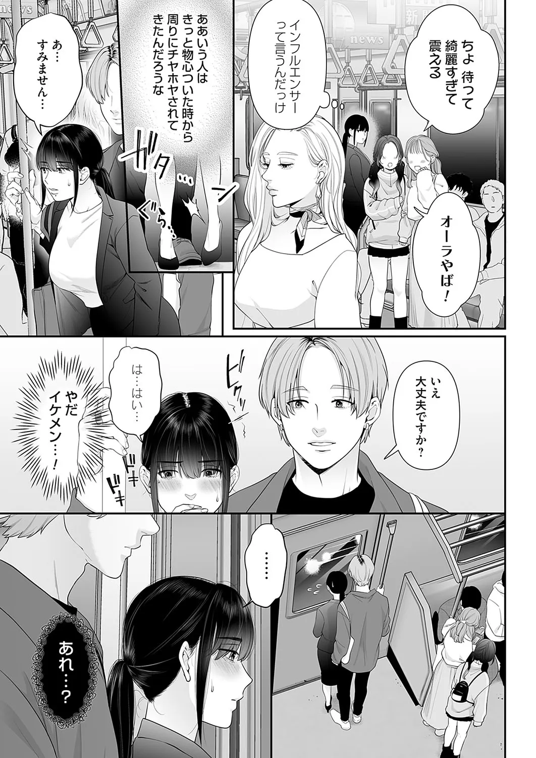 Page 279