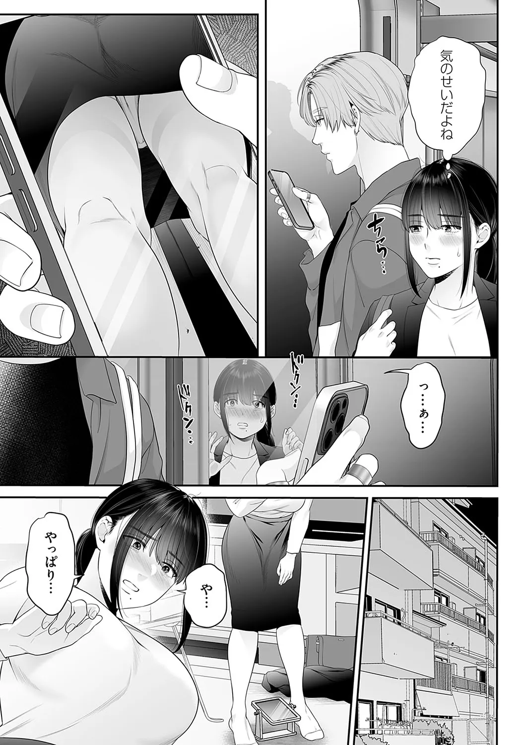 Page 281