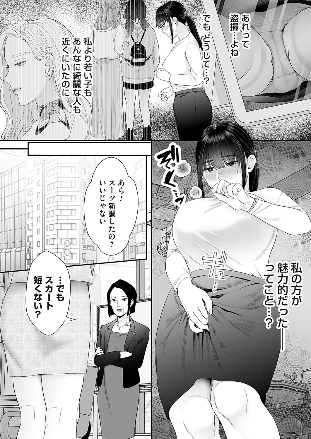 Page 282