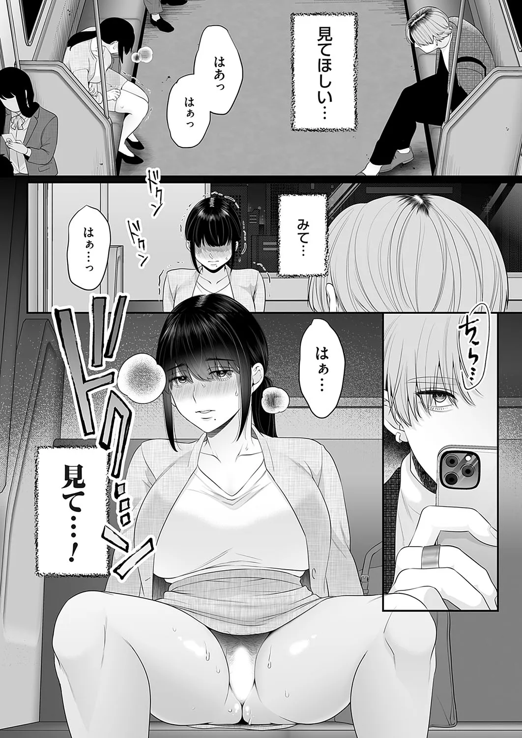 Page 284
