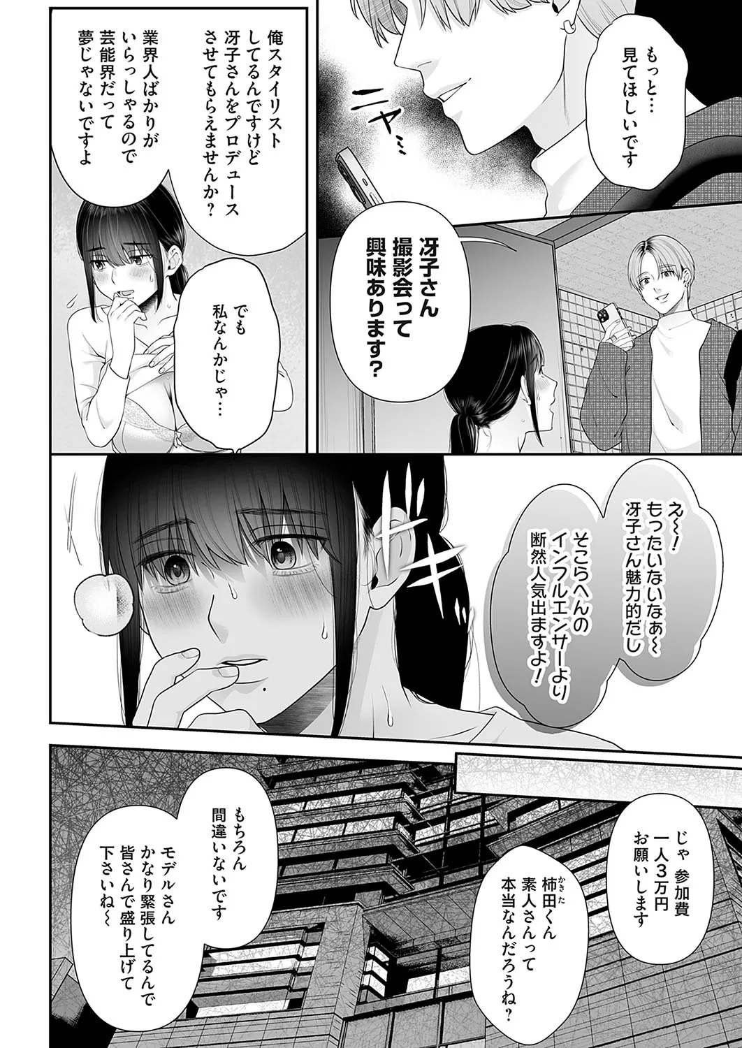 Page 286