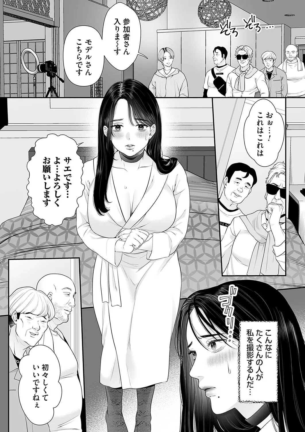 Page 287