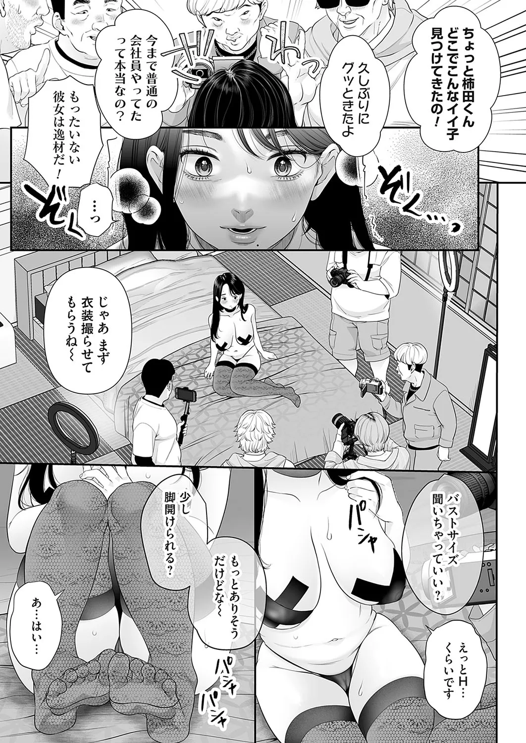 Page 289