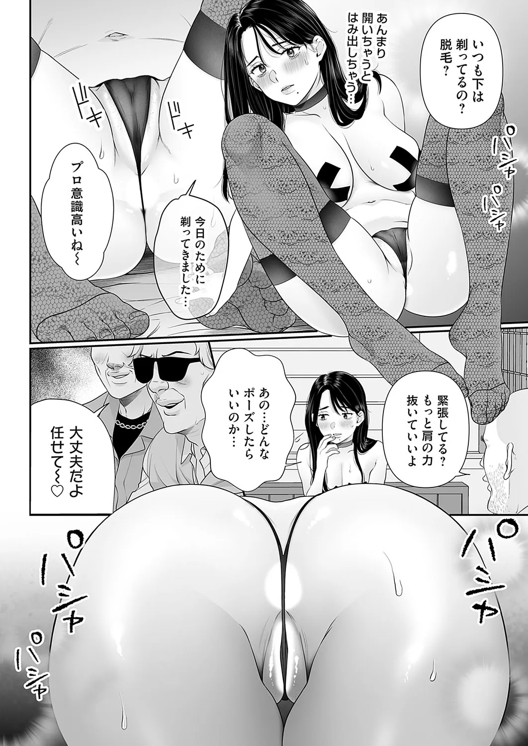 Page 290