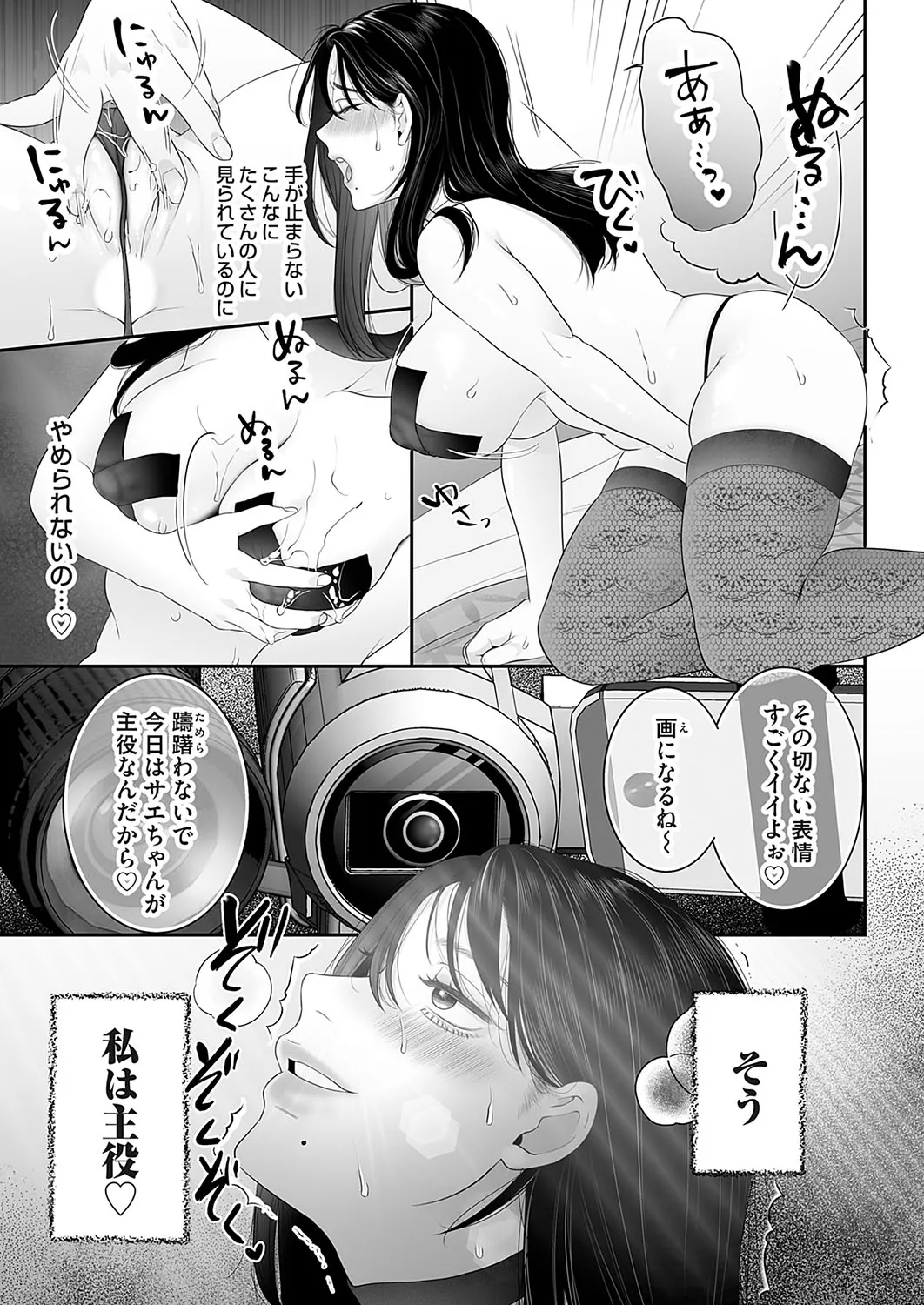 Page 293