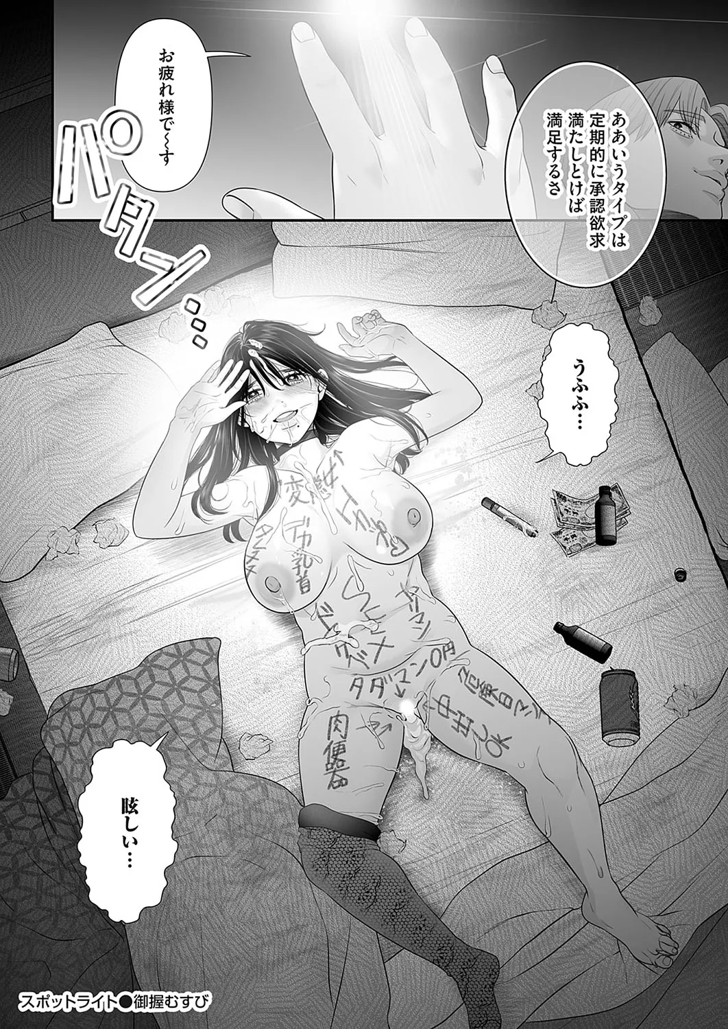 Page 302
