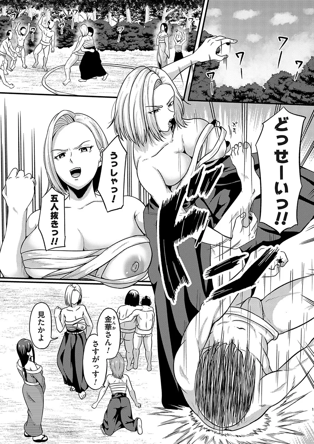Page 303