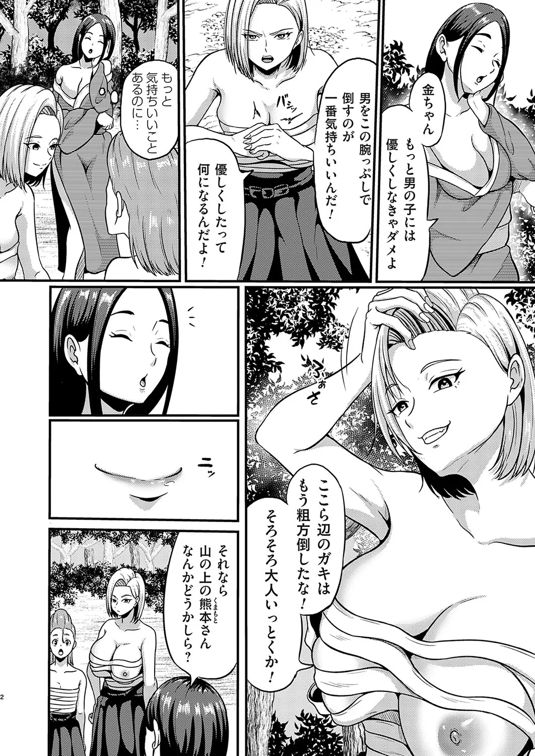 Page 304