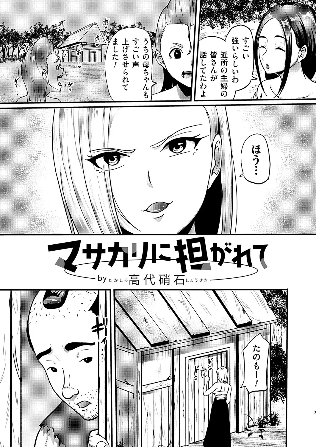 Page 305