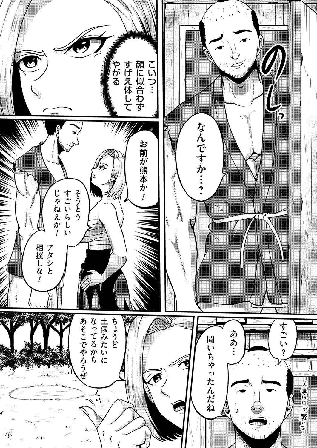 Page 306