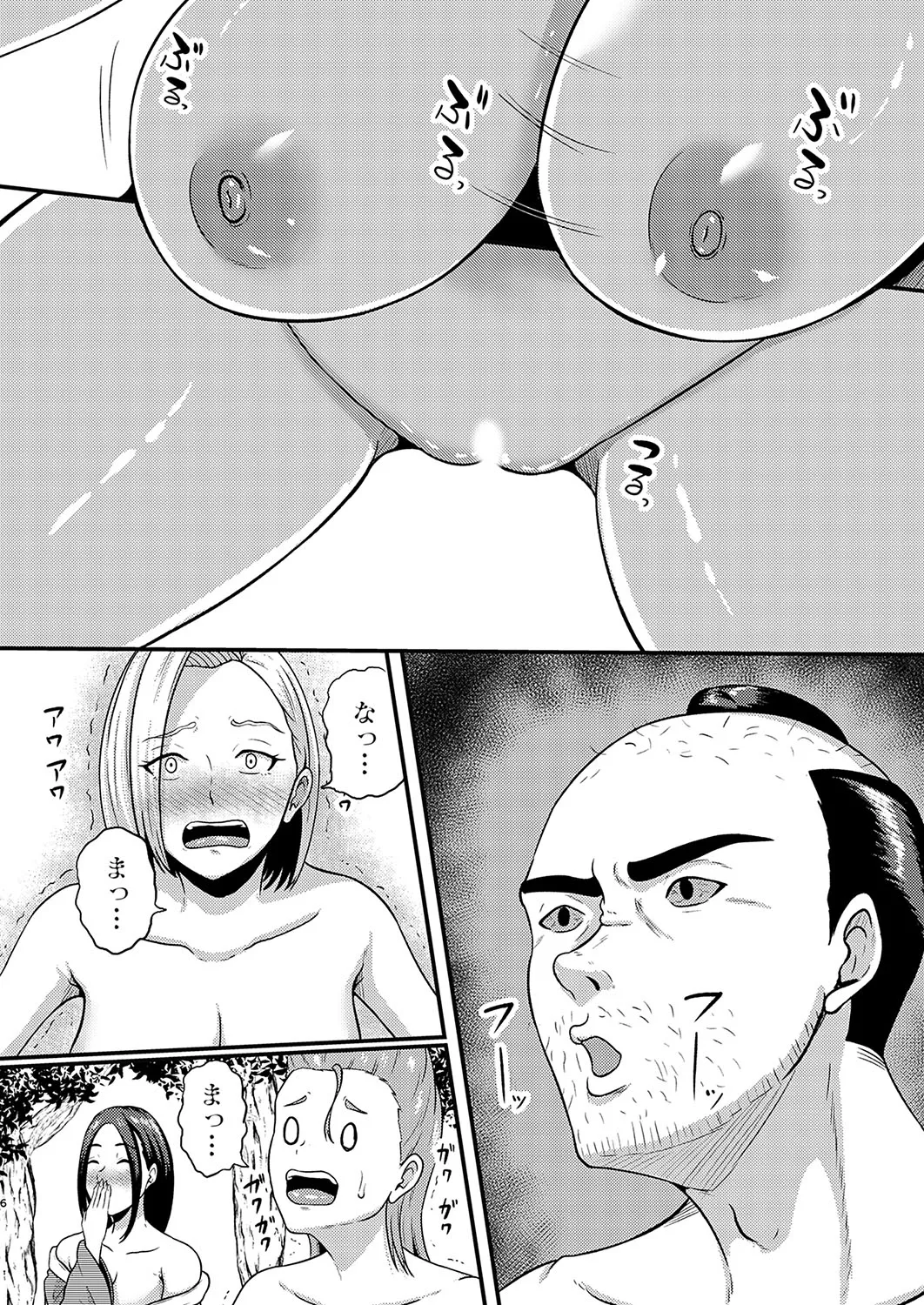 Page 308