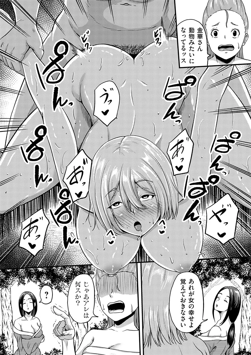 Page 321