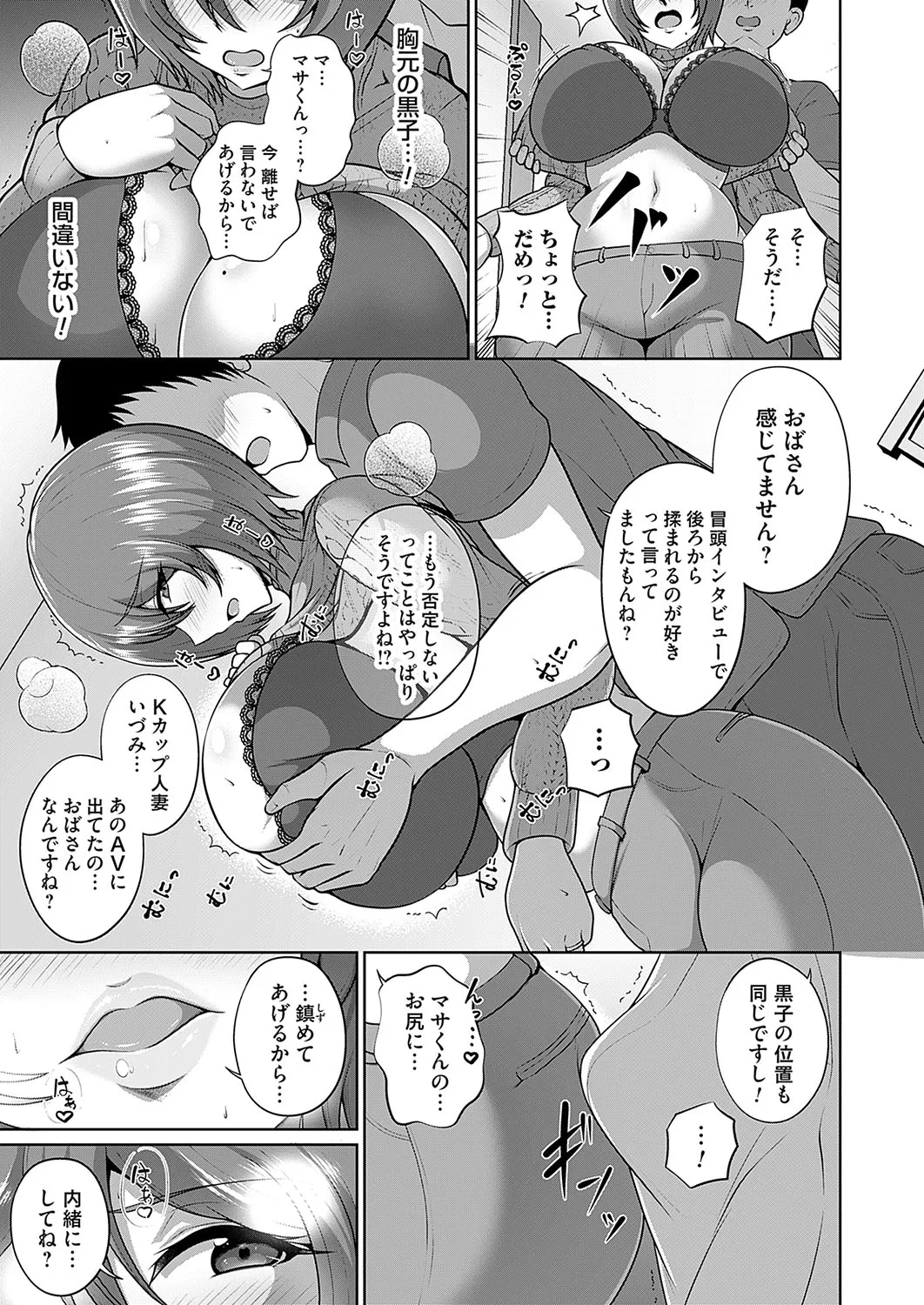 Page 331