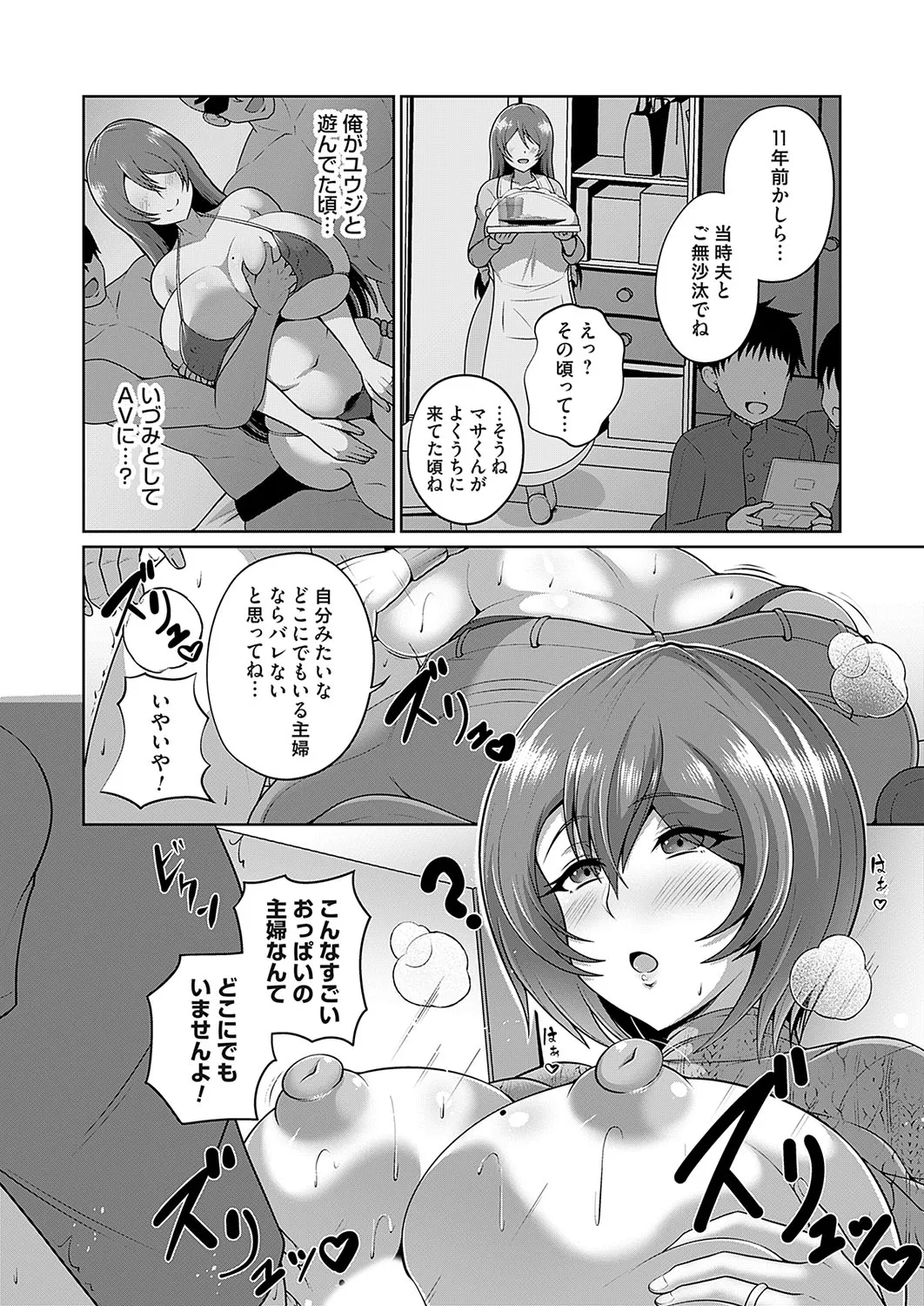 Page 334