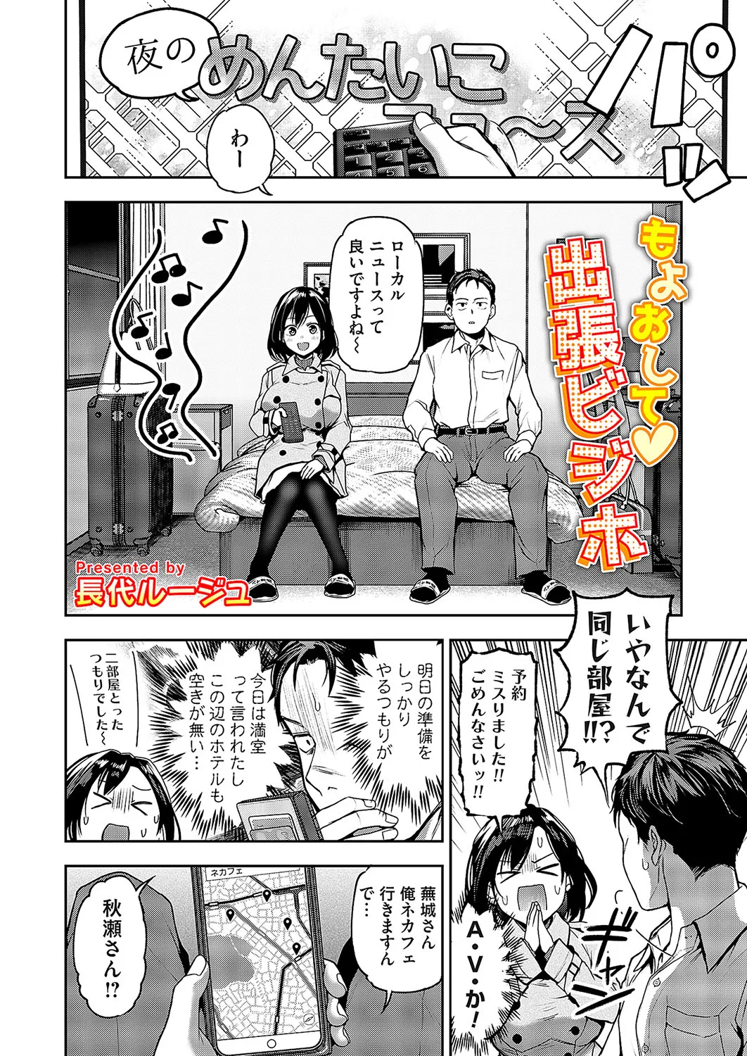 Page 48
