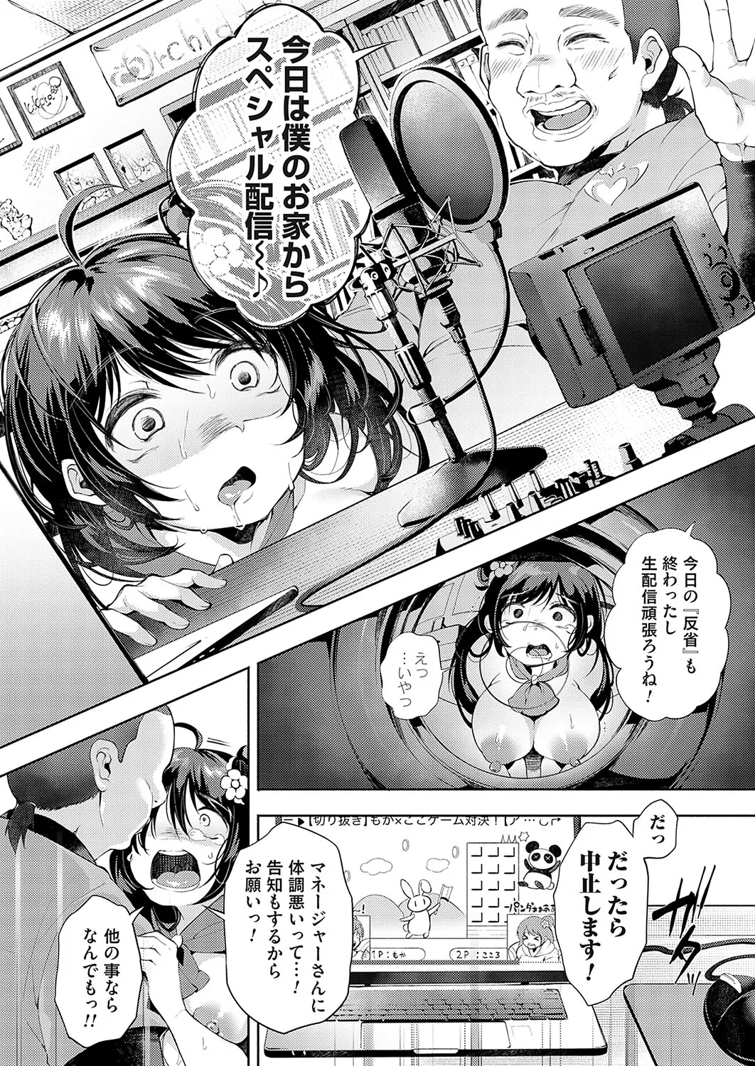 Page 90