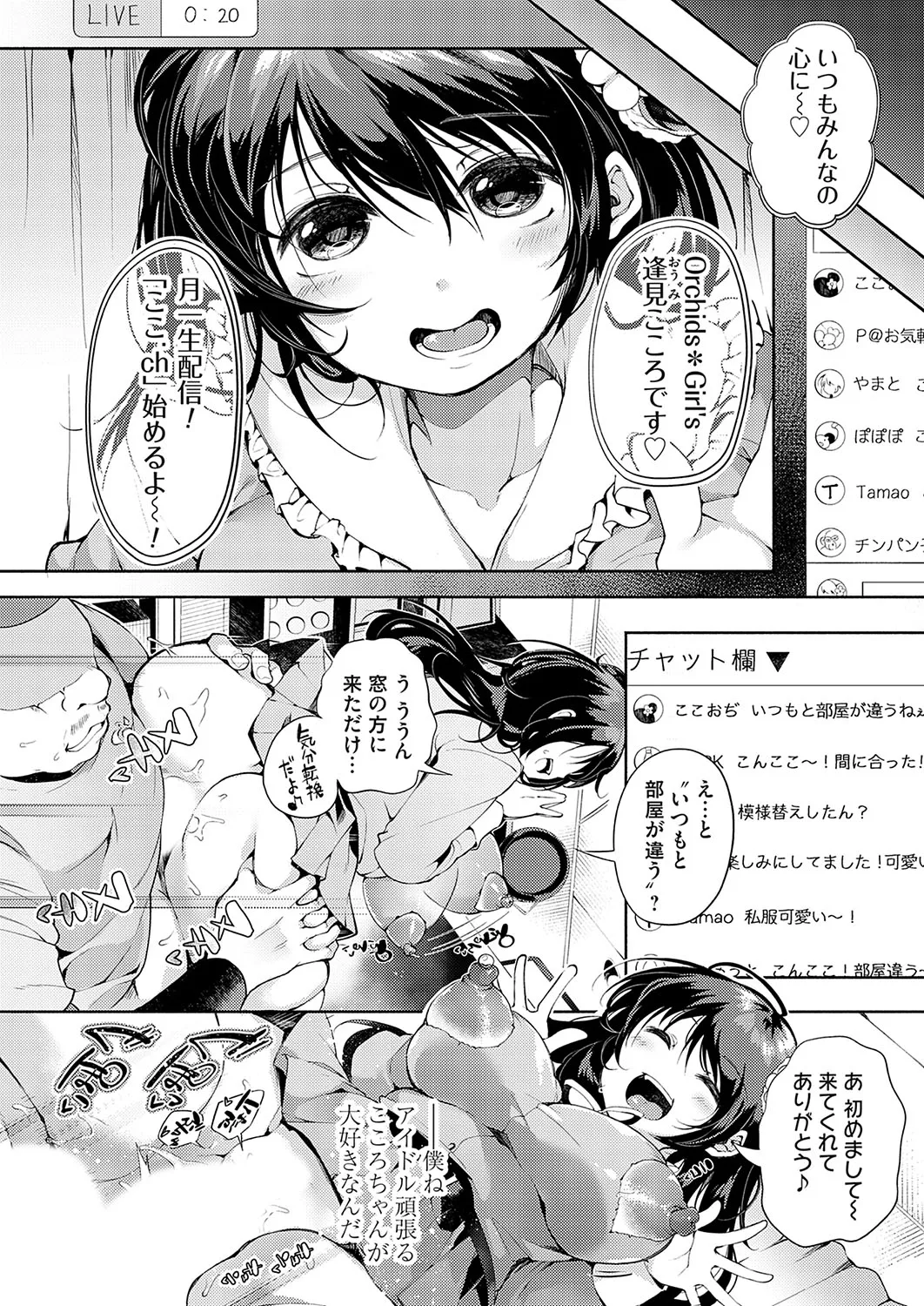 Page 92
