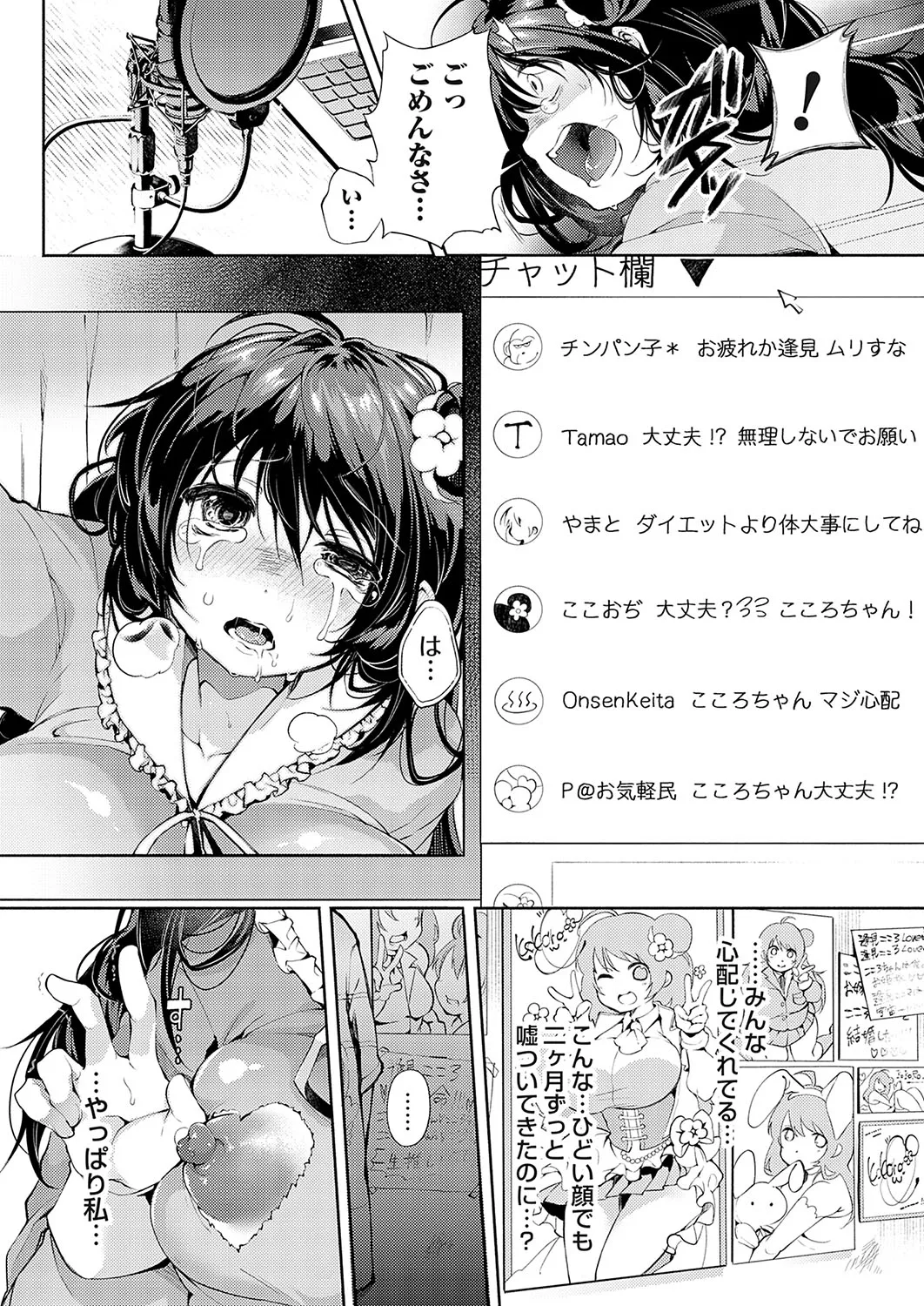 Page 97