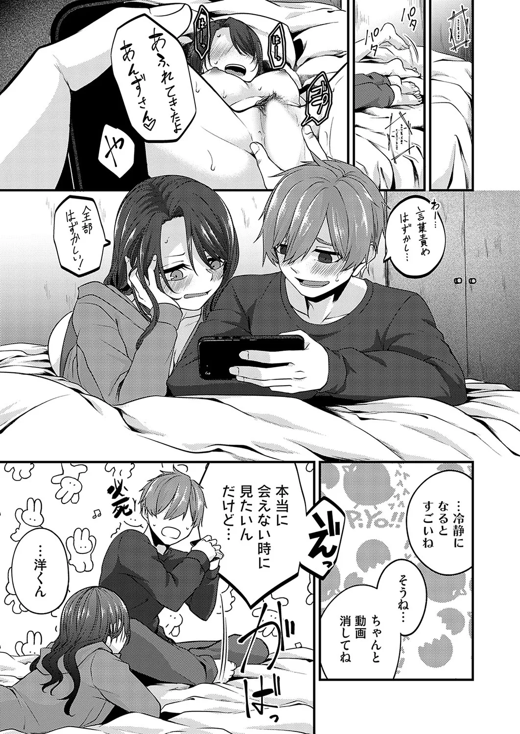 Page 135